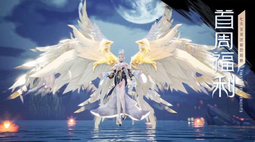 葬花神魔传手游官方正版图2