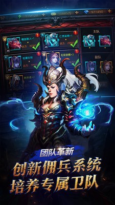 完美时空手游官方安卓版图2