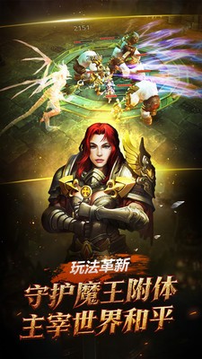 完美时空手游官方安卓版图片1