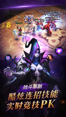 完美时空手游官方安卓版图3