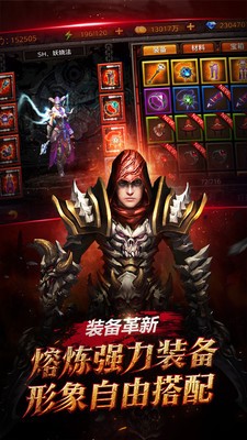 完美时空手游官方安卓版图1