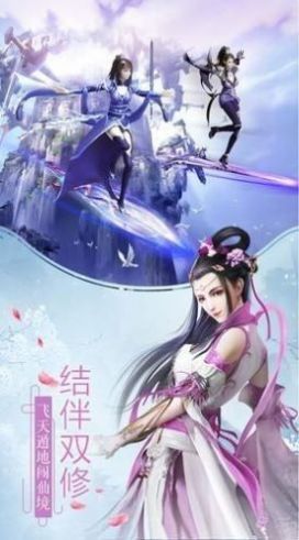 乱世谪仙手游官方版 v1.0图1