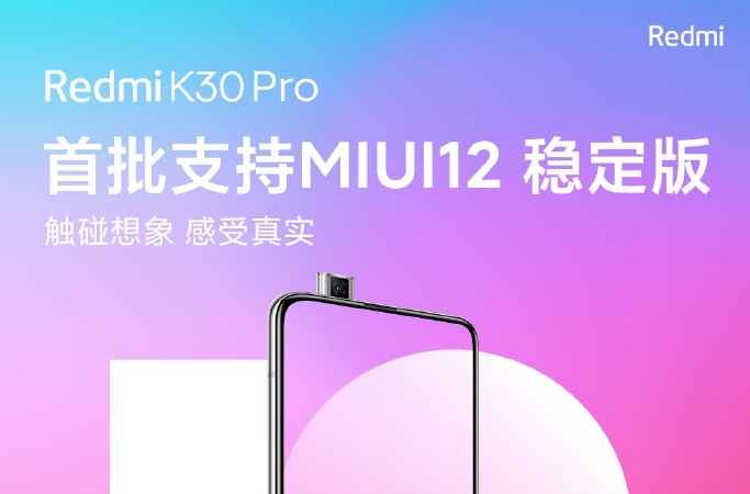 miui12ȶ֧ʲôͣMIUI 12ȶȫ13ͽ[ͼ]ͼƬ1