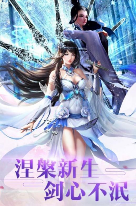 凤驭九重天手游官方版图片1