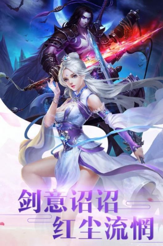 凤驭九重天手游官方版 v1.0图1
