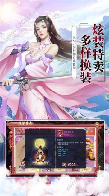 御龙弑天之江山如画手游官方最新版图片1