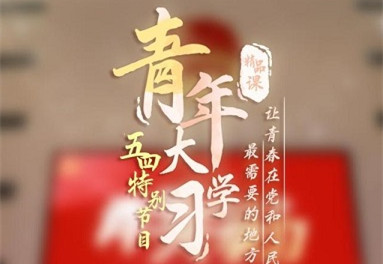 �����ѧϰ�ھż��ڰ��ڴ𰸴�ȫ���ھż��ڰ��ڱ�׼�𰸷���[��ͼ]