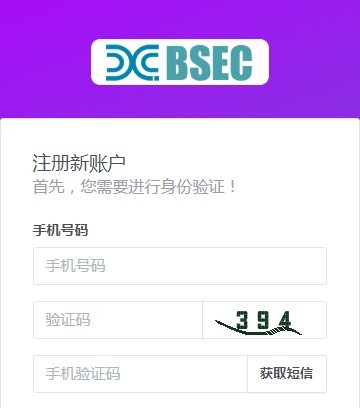 BSEC鹺APPͼ1