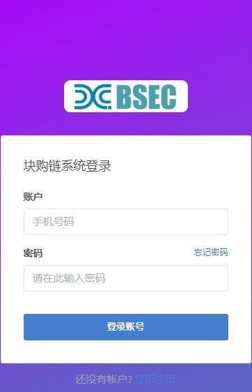 BSEC鹺APPͼ2