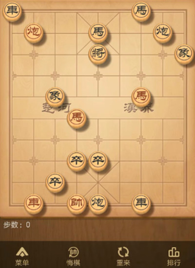 天天象棋残局挑战183关怎么过？6月29日残局挑战183期破解步骤图[多图]图片2