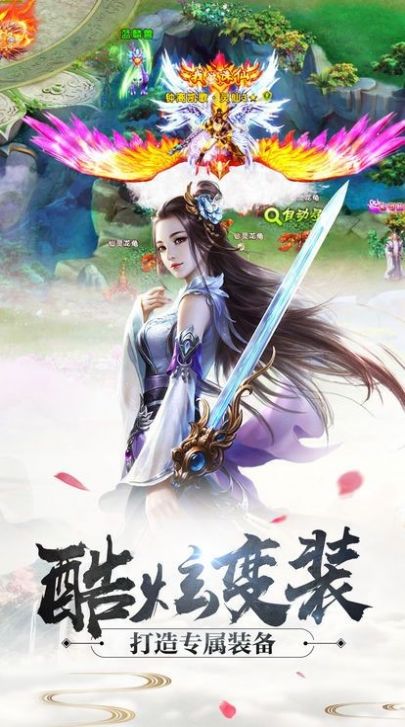 诛魔乾坤诀手游官方版图1
