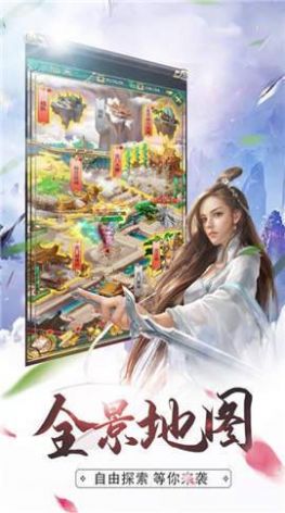诛魔乾坤诀手游官方版图2