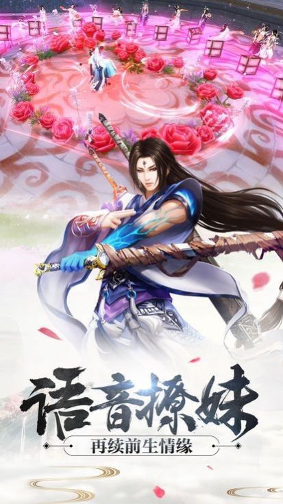 诛魔乾坤诀手游官方版图3