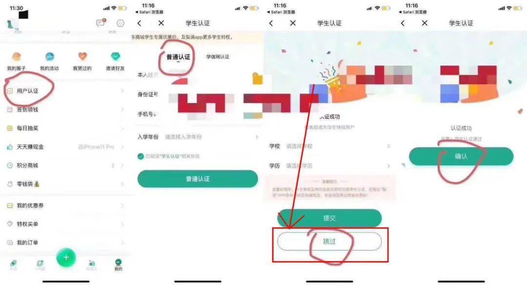 ����ǩ��7�������Ǯ��ǩ��7��׬Ǯ����һ��[��ͼ]