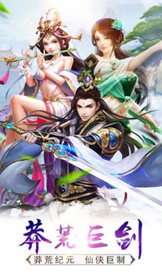 星缘劫手游官方安卓版图1