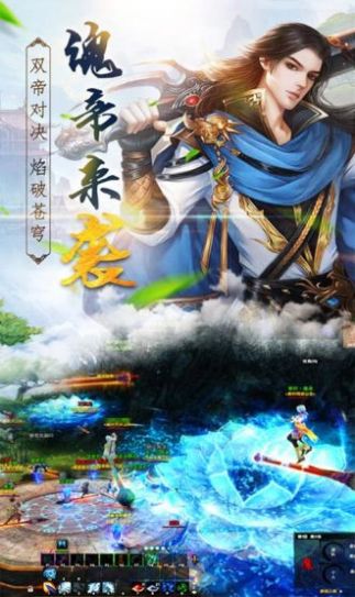 星缘劫手游官方安卓版图片1