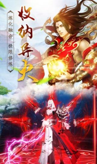 星缘劫手游官方安卓版图2