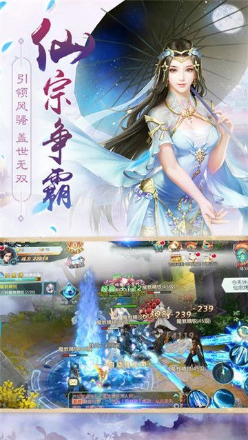 我将剑指这苍天手游官方正版图2
