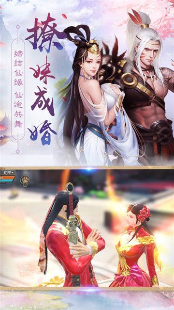 我将剑指这苍天手游官方正版图片1