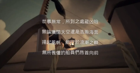 Sea of Thieves��ô�������ģ�����֮�������Է����̳�[��ͼ]