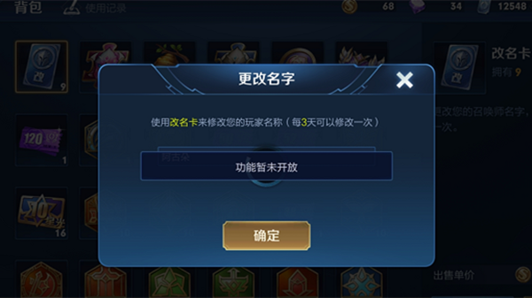 ������ҫ����������δ������ô���£��������ܹرն೤ʱ�䣿[��ͼ]