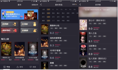 �ٱ����̽����ʦ������˭������ʦ�籾ɱ�𰸷���[��ͼ]