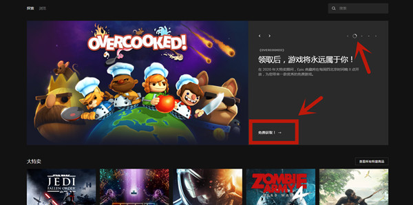 Epic���ֳ�����ô��ȡ�����ֳ��������ȡ��ַ[��ͼ]