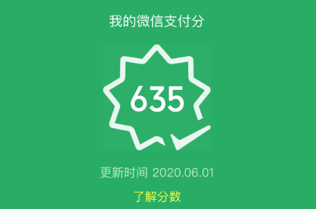 ΢��֧������ô��Ǯ��֧���ֿ�ͨ����ô�ã�[��ͼ]