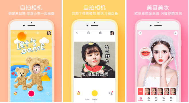 ��������ĸ����ã�2020�������APP�Ƽ�[��ͼ]