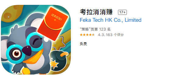 ��������׬���ֻ�������𣿳��ֻ���ʵ�������[��ͼ]