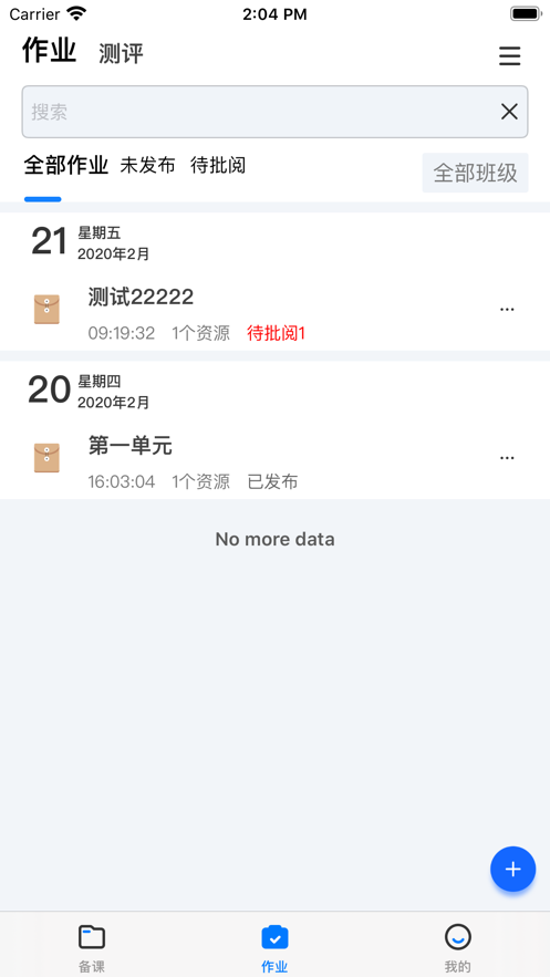 еǿAPPͻ v6.0.2ͼ2