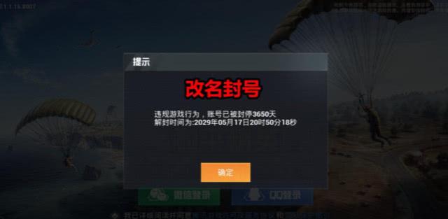 ��ƽ��Ӣ��������ô�ò��ˣ�������ϵͳά��˵��[��ͼ]