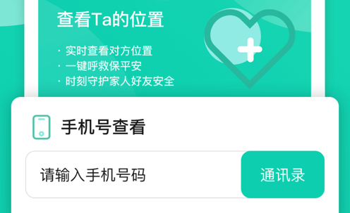 ֪λ��λ�����Է�֪����֪λ��λ��Ҫ�Է�ͬ����[��ͼ]