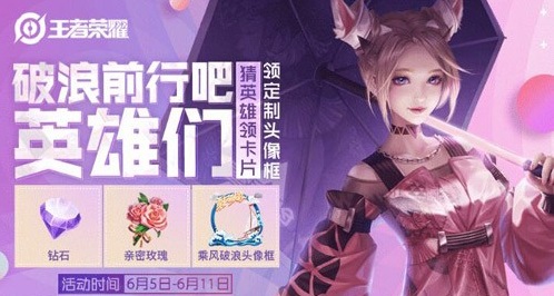 ������ҫ����Ӣ�������𰸣�2020��6������Ӣ�ۻ���һ��[��ͼ]