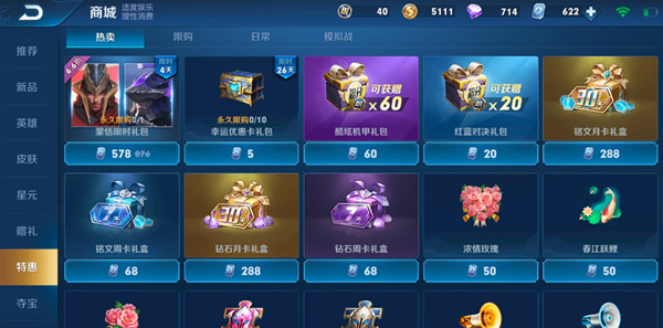 ������ҫ������ʲôʱ��ָ������������ָܻ�ʱ��һ��[��ͼ]