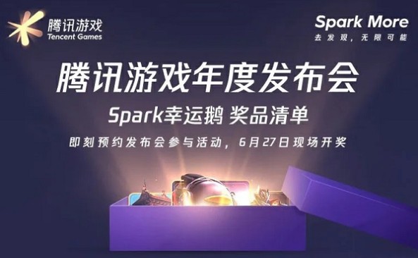 ��Ѷ��Ϸ���˶�齱���ô�棿���˶�齱������淨����[��ͼ]