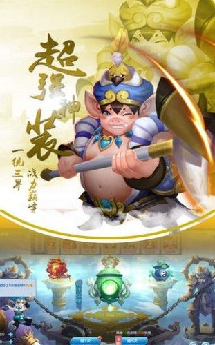 飞仙悟道手游官方最新版图2