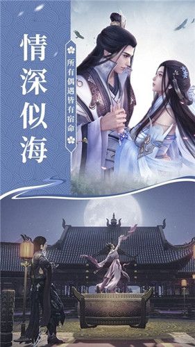 大道无荒手游官方安卓版图3