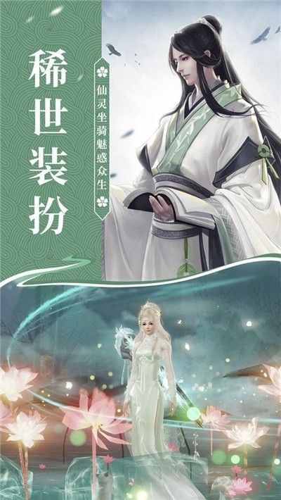 大道无荒手游官方安卓版图1
