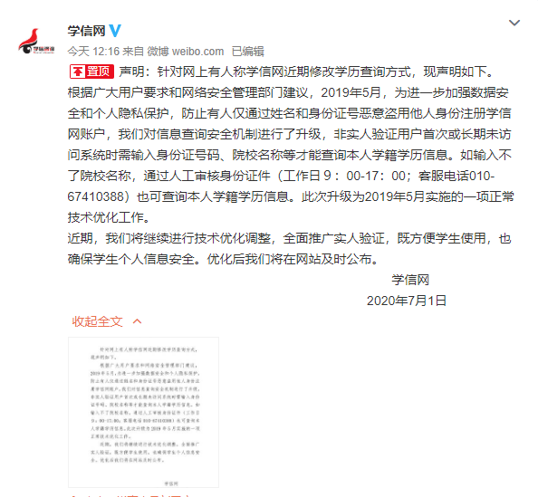 ѧ������ѧ�������ҵԺУ����ô���£�ѧ������Ӧ��ѧ���¼�������[��ͼ]