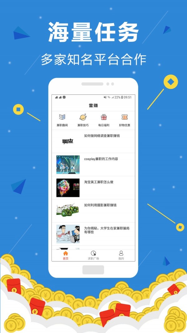 ѩ׬ٷϷapp° v1.4.0ͼ1