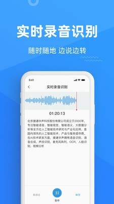 APP׿ͻ v1.0.3ͼ2