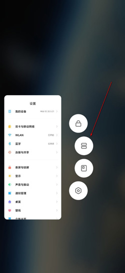 MIUI12ôãMIUI12ģʽʹýѧͼƬ4