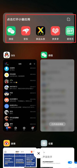 MIUI12ôãMIUI12ģʽʹýѧͼƬ7