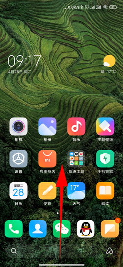 MIUI12ôãMIUI12ģʽʹýѧͼƬ2