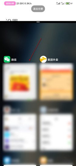 MIUI12ôãMIUI12ģʽʹýѧͼƬ5