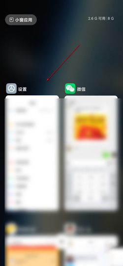 MIUI12ôãMIUI12ģʽʹýѧͼƬ3