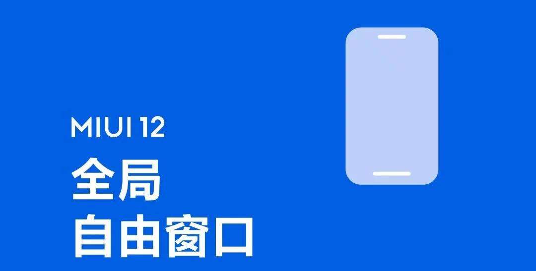 MIUI12ôãMIUI12ģʽʹýѧͼƬ1