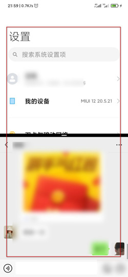 MIUI12ôãMIUI12ģʽʹýѧͼƬ6