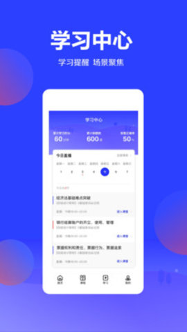 еſƽ̨APP׿ v1.0.0ͼ1